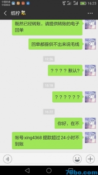 8894黑2万5，充值本金2万