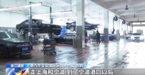 国产二手车为何在海外市场受到青睐？这些原因是关键