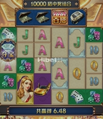 PG澳门壕梦的也是盈利了几元