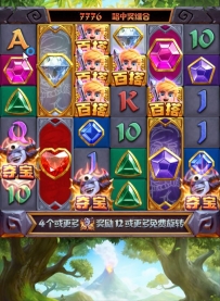 宝石传奇小有收获