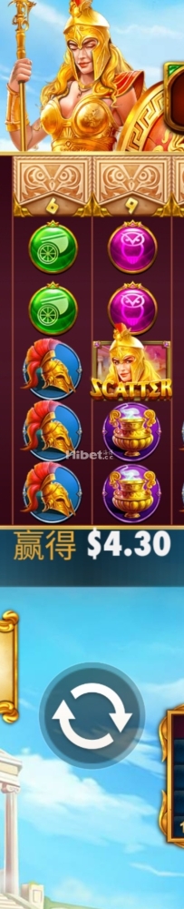 雅典娜的智慧没有运气亏了