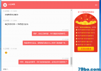 大宝娱乐，黑网不解释。