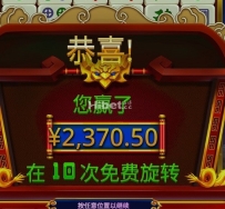 麻将X也是神奇的盈利了