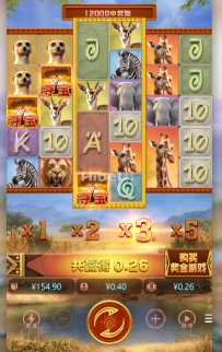 非洲大冒险玩的没运气