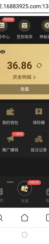 【葡京718】注册绑卡活动里申请送28