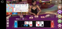 百家乐庄闲的基础技巧打法