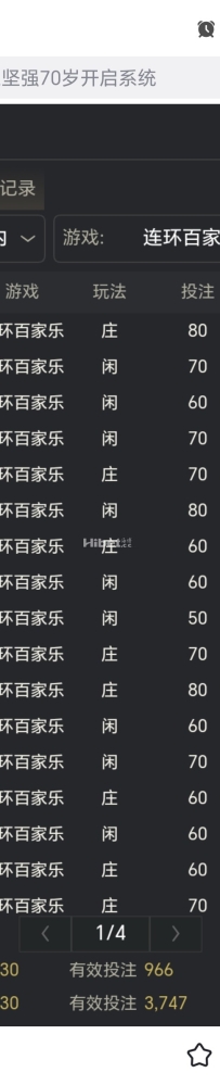 今天就是玩会多台百家乐收入不错
