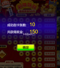 财神驾到还是亏掉一半