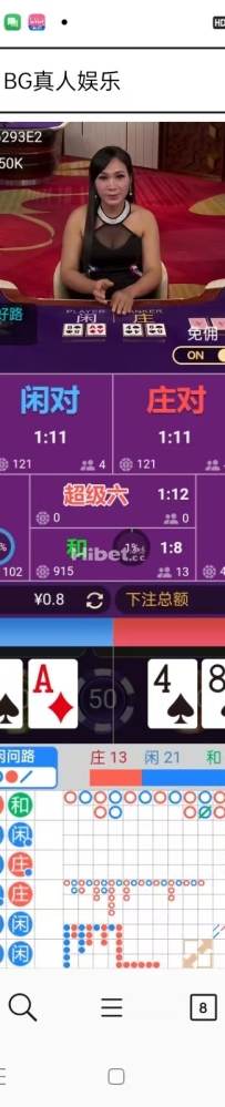 一个8点一个9点