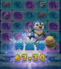 冰雪大冲关还是亏损了一百多元