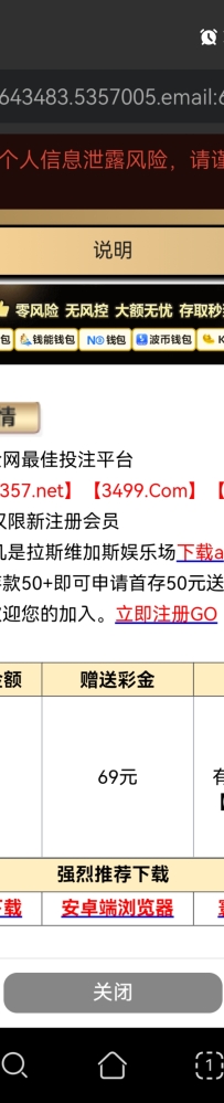 【拉斯维加斯3499】首存50送69彩金，7倍水