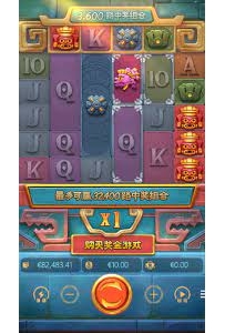 寻宝黄金城今天免费挺多的