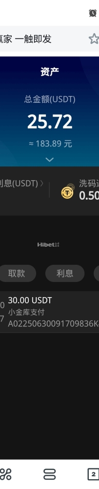 凯发娱乐小亏了点