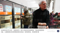 美国兴起“不购物”风潮