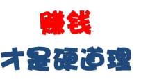 百家乐赢钱策略 固定格式打法