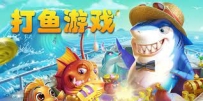 摇钱树捕鱼打金龟银龟技巧.视频给你双打挖分技术打法