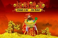玩了会招财进宝搞赢一点