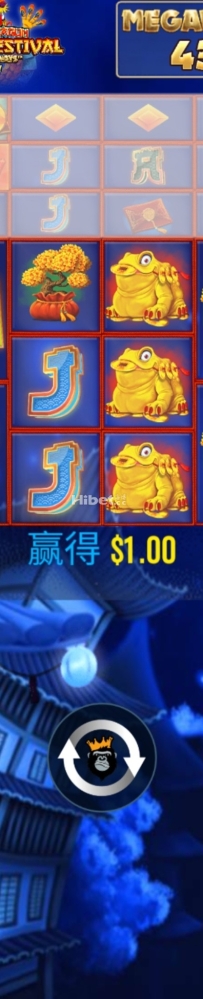鱼跃龙门贺新年吃人认输了