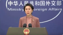 外交部：中方决不接受七国集团“甩锅”推责