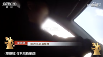 啄木鸟连续两年被315曝光
