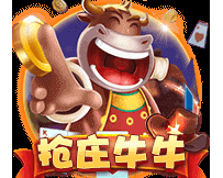 抢庄牛牛棋牌 小编点评