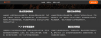 初探多寶真人——简称DB真人
