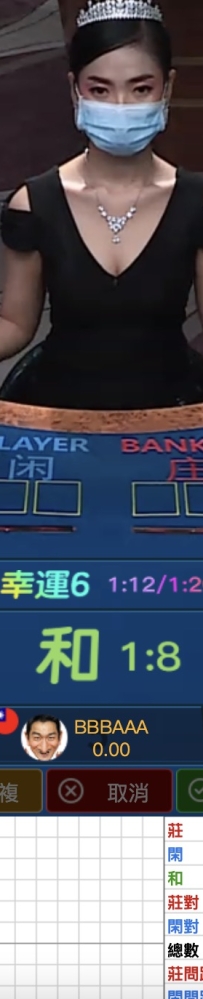 百家乐很不错收米了