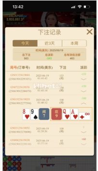 PA感觉杀人了