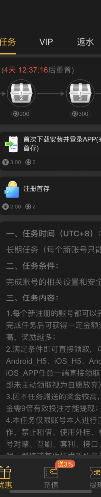 【PG5430】下载app首存10送5彩金，9倍水