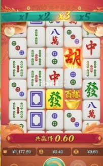 麻将胡了运气不太行