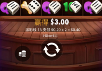 旺旺之家骰子打得真是费劲