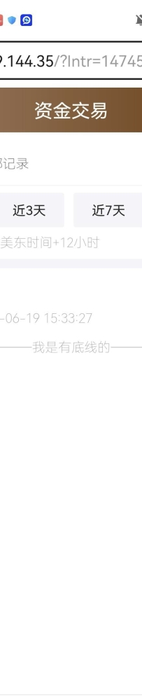 【鼎信28】注册即送38茶水