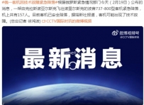 外媒：俄一客机因技术故障紧急降落