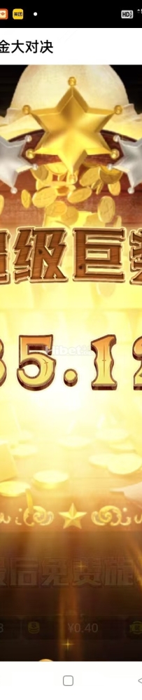 pg赏金大对决