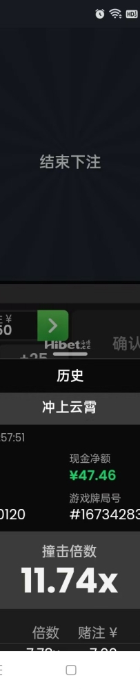 冲上云霄一手
