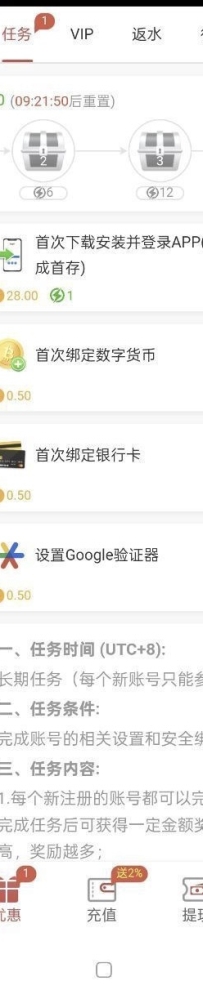 【太阳城899】下载app首充50送28彩金，2倍流水