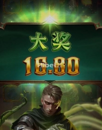 PG平台魔豆传奇是盈利到16块