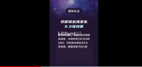 印尼北苏拉威西省海域发生6.0级地震