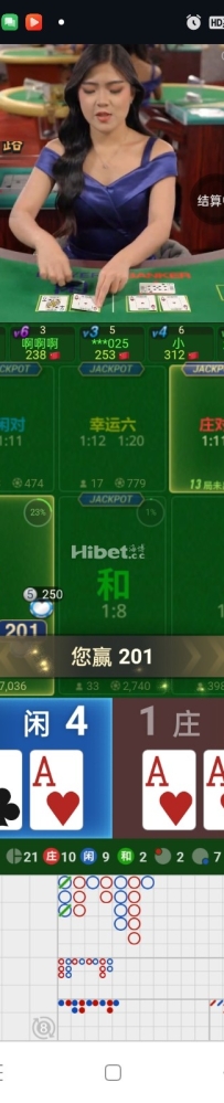 凯发的返水