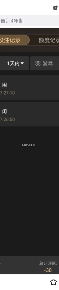 一个反水就是打死了