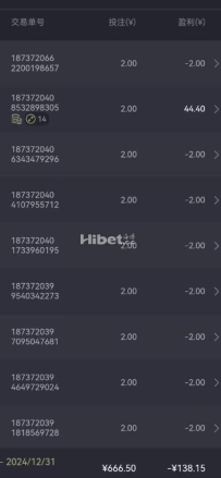 玩一下寻龙2赢不了