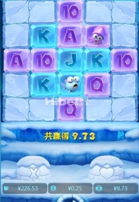 冰雪大冲关还是可以