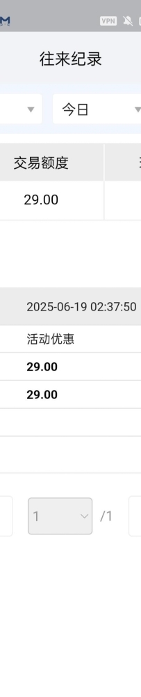 【永乐629】注册下载app并绑定钱包发送短信领29