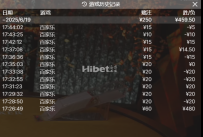 百家乐赚了个几百块